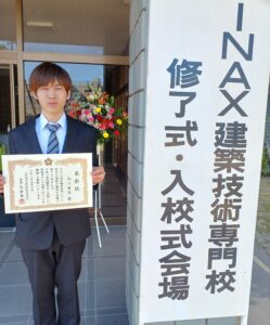 賞状を受け取る様子